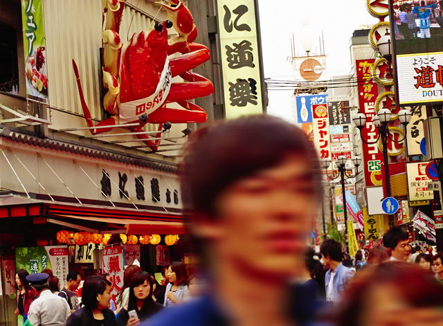 大阪　ミナミ