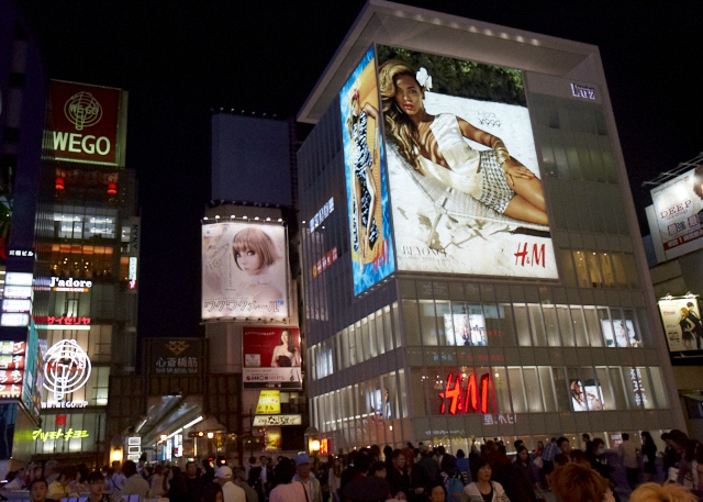 大阪　ミナミ