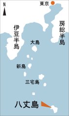 日本の島再発見