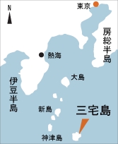 日本の島再発見