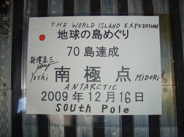 Antarctic photography17