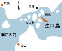 日本の島再発見