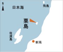 日本の島再発見