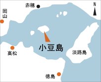 日本の島再発見