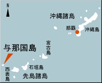 日本の島再発見