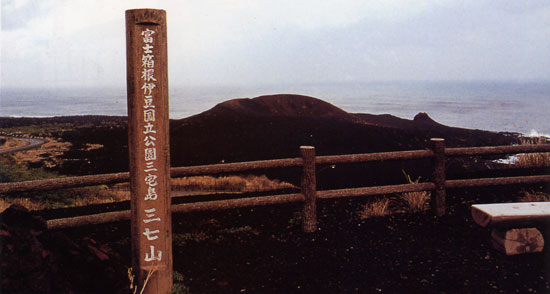 日本の島再発見