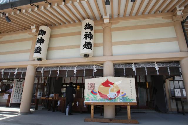 生国魂神社（いくたまさん）