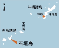 日本の島再発見